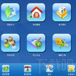 中青学习在线,学习在线,中青学习在线客户端,互动教育学习软件