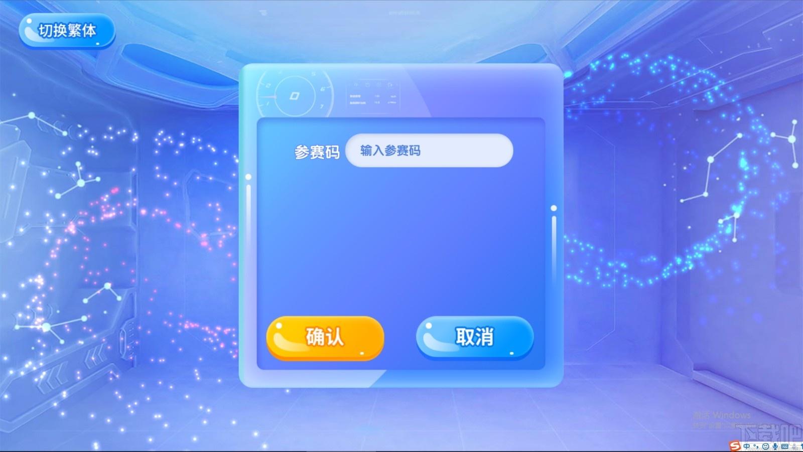 佳弈少儿围棋下载,佳弈少儿围棋官方版,少儿围棋学习软件