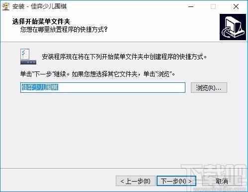 佳弈少儿围棋下载,佳弈少儿围棋官方版,少儿围棋学习软件