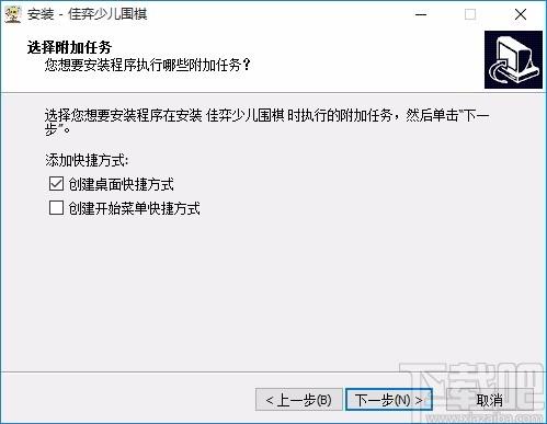 佳弈少儿围棋下载,佳弈少儿围棋官方版,少儿围棋学习软件