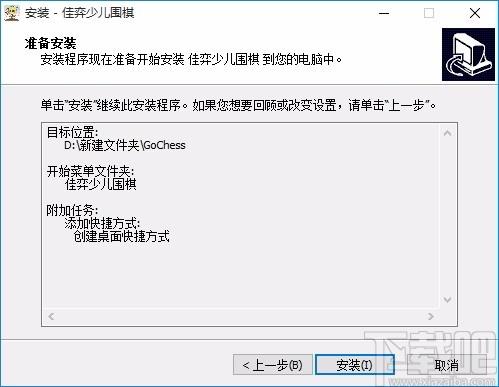 佳弈少儿围棋下载,佳弈少儿围棋官方版,少儿围棋学习软件