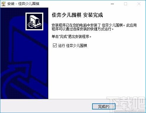 佳弈少儿围棋下载,佳弈少儿围棋官方版,少儿围棋学习软件
