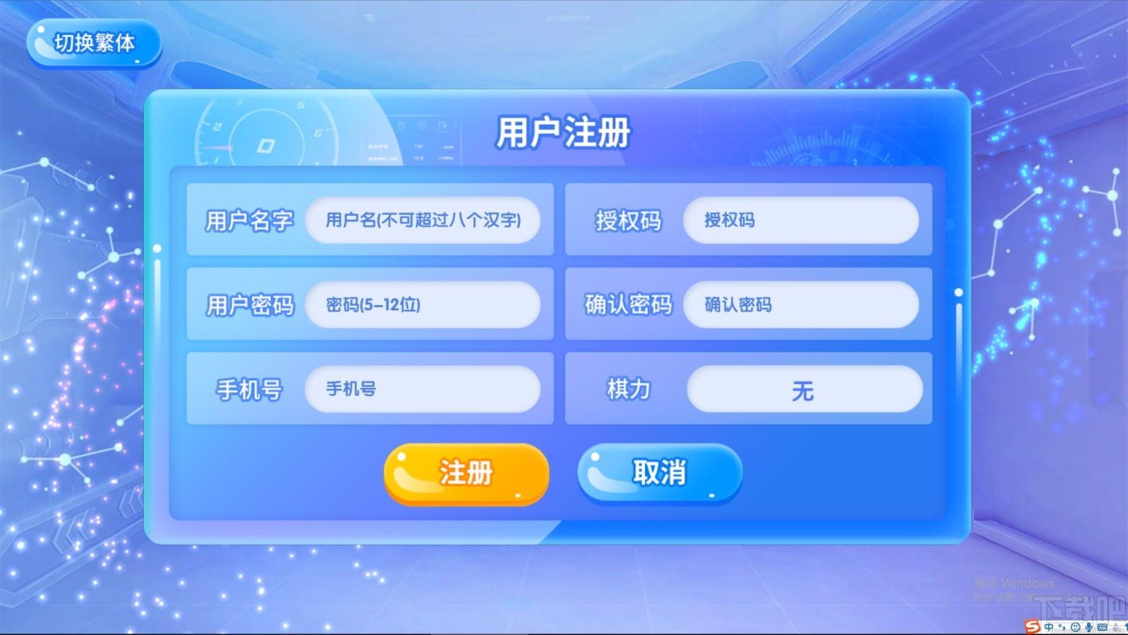 佳弈少儿围棋下载,佳弈少儿围棋官方版,少儿围棋学习软件