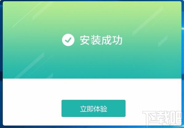 乐桃学院下载,乐桃学院电脑版,教学管理软件