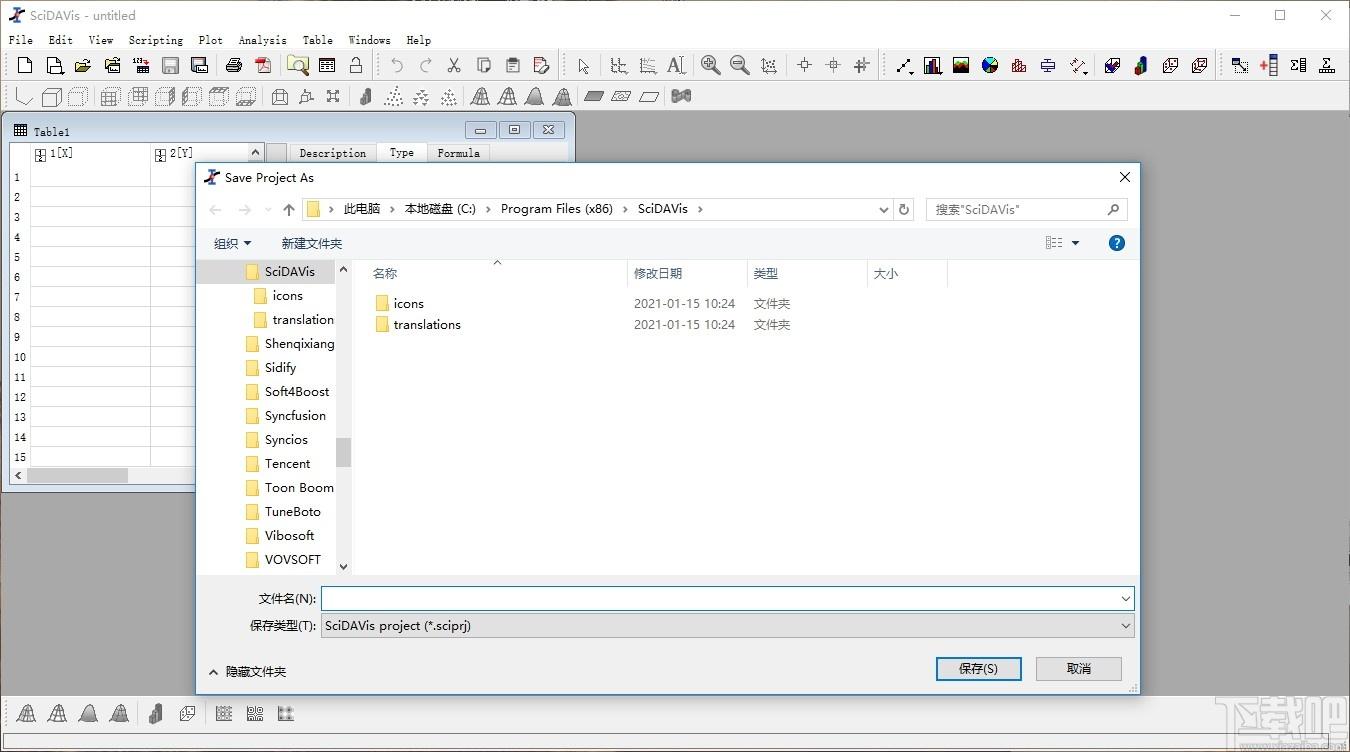 SciDAVis下载,科学绘图软件,图像处理,作图工具