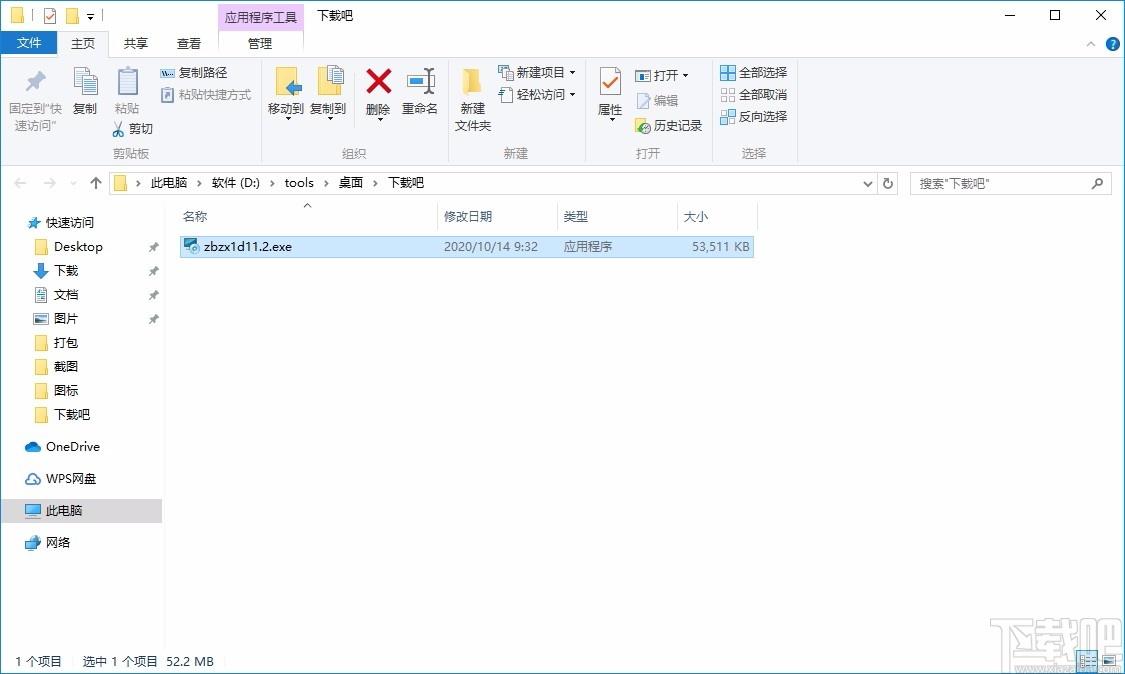 知播在线1对1下载,知播在线1对1电脑版,在线学习软件