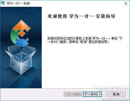 知播在线1对1下载,知播在线1对1电脑版,在线学习软件