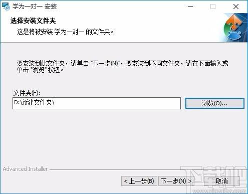 知播在线1对1下载,知播在线1对1电脑版,在线学习软件