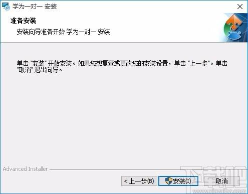 知播在线1对1下载,知播在线1对1电脑版,在线学习软件