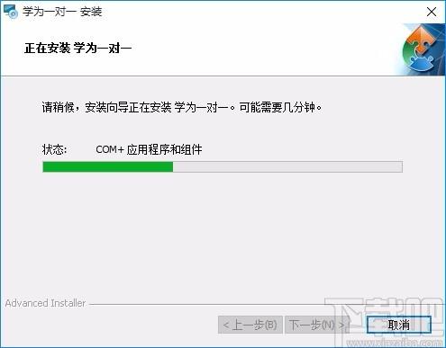 知播在线1对1下载,知播在线1对1电脑版,在线学习软件