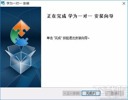 知播在线1对1下载,知播在线1对1电脑版,在线学习软件