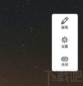 罗博网课大师下载,罗博网课,教育管理,电子教室,电子白板