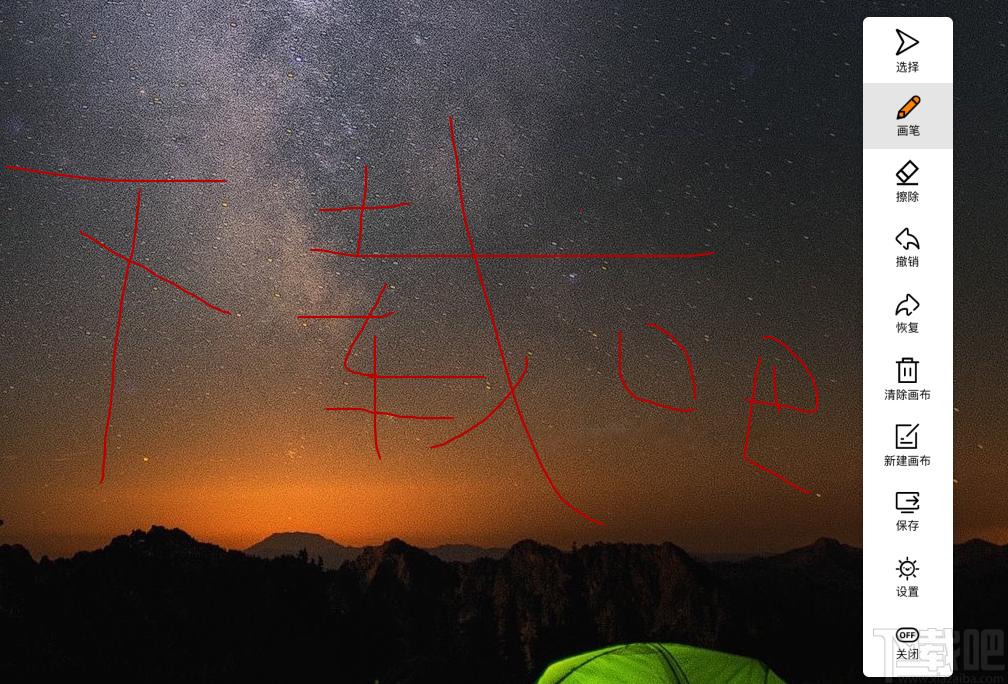罗博网课大师下载,罗博网课,教育管理,电子教室,电子白板