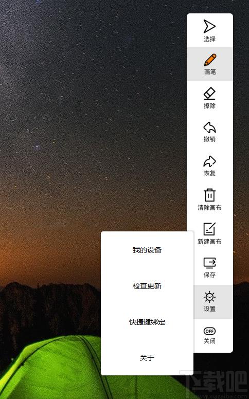 罗博网课大师下载,罗博网课,教育管理,电子教室,电子白板