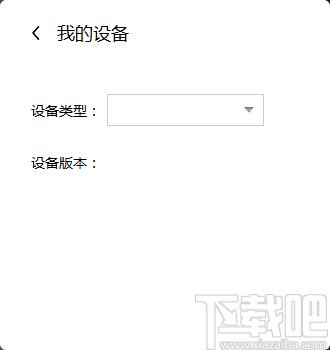 罗博网课大师下载,罗博网课,教育管理,电子教室,电子白板