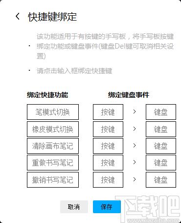 罗博网课大师下载,罗博网课,教育管理,电子教室,电子白板