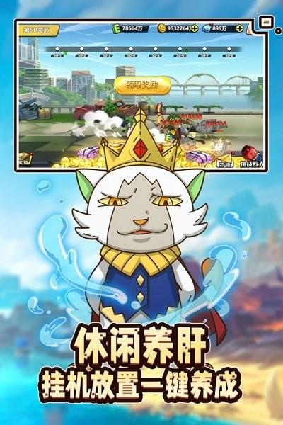 萌灵对决bt版下载,萌灵对决,萌系手游,妖怪手游