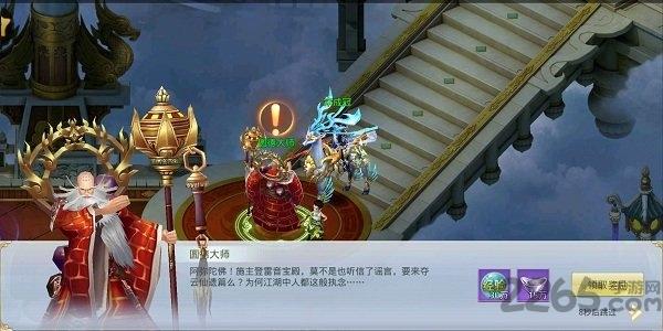 九州仙缘变态版手游下载,九州仙缘,仙侠手游,修真手游