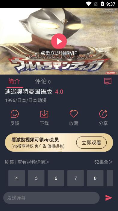 好迷tv最新版本下载,好迷tv,影视app,电影app