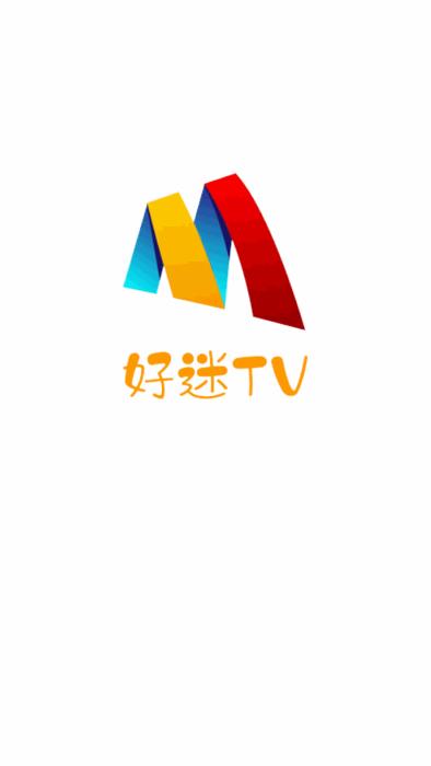 好迷tv最新版本下载,好迷tv,影视app,电影app