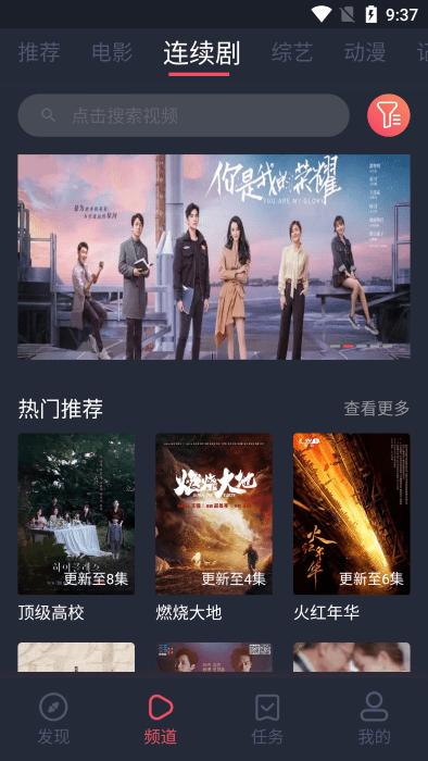 好迷tv最新版本下载,好迷tv,影视app,电影app
