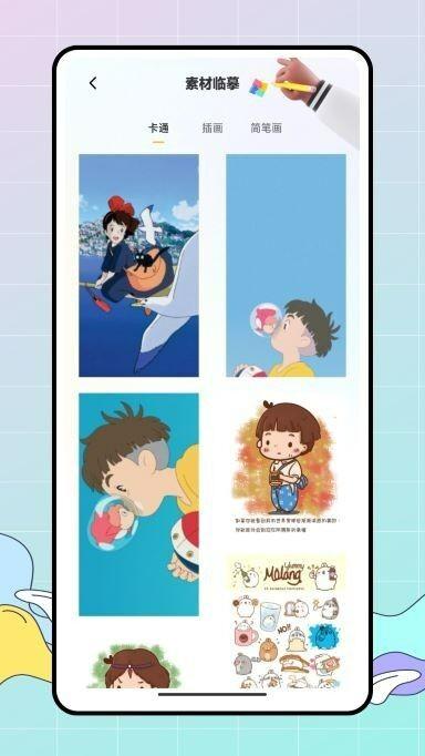 medibang画画小天才最新版下载,medibang画画小天才,画画app,绘画app