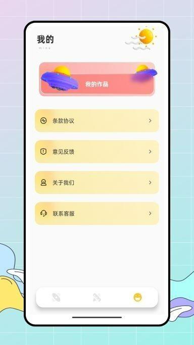 medibang画画小天才最新版下载,medibang画画小天才,画画app,绘画app
