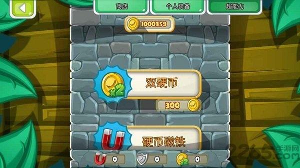 奇幻岛跑酷之旅无限金币版下载,奇幻岛跑酷之旅,跑酷游戏