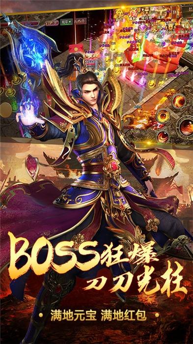 超变切割冰雪版官方版下载,超变切割,传奇手游,动作手游