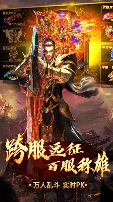 超变切割冰雪版官方版下载,超变切割,传奇手游,动作手游