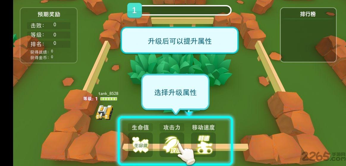 重装坦克争霸手机版下载,重装坦克争霸,坦克手游,竞技手游