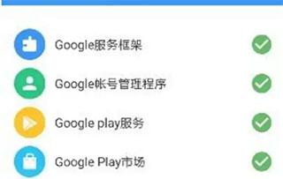 androidauto最新版下载,androidauto,车机互联app,车载app