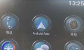 androidauto最新版下载,androidauto,车机互联app,车载app
