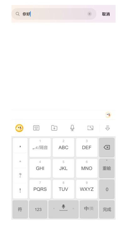 听声输入法手机版下载,听声输入法,输入法app,键盘app