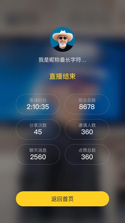 微吼知客手机版下载,微吼知客,获客app,引流app