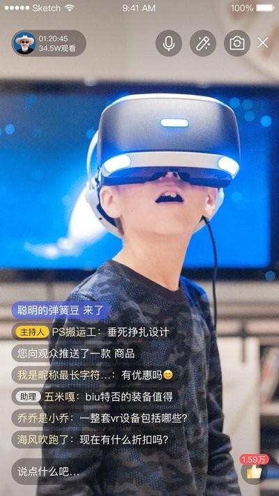 微吼知客手机版下载,微吼知客,获客app,引流app