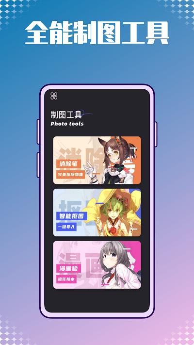 动漫壁纸图库鸭app下载,动漫壁纸图库鸭,壁纸app,图库app