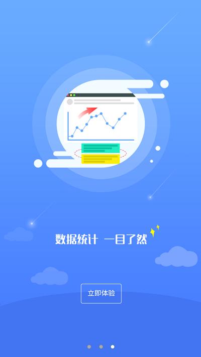 昆山环保app下载,昆山环保,环保app,昆山app