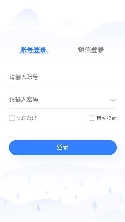 昆山环保app下载,昆山环保,环保app,昆山app