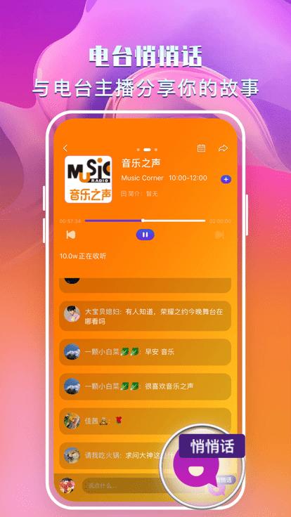 央视文艺客户端下载,央视文艺,央视app,春晚app