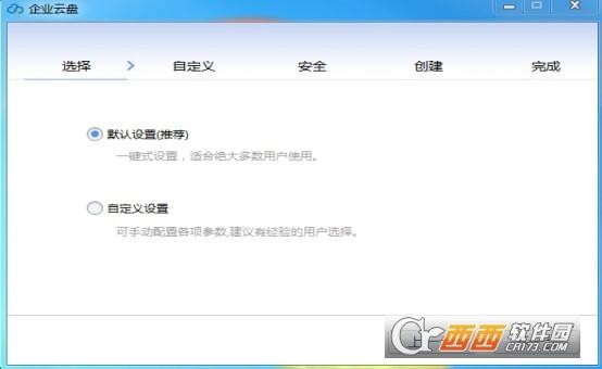 企业网络云端共享,宝武云平台,宝武集团资源公司.