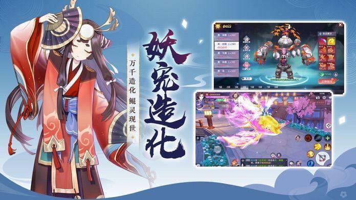 灵剑天姬红包版下载,灵剑天姬,仙侠手游,动作手游