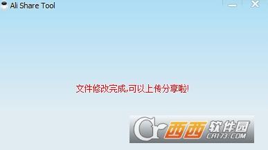 阿里云盘分享成压缩包的方法,阿里网盘,阿里云盘分享功能.