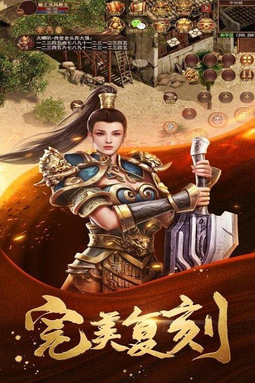 泉水指挥官游戏私服下载,泉水指挥官,传奇手游,对战手游