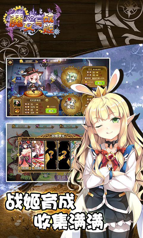 魔女与战姬官方正版下载,魔女与战姬,射击手游,二次元手游