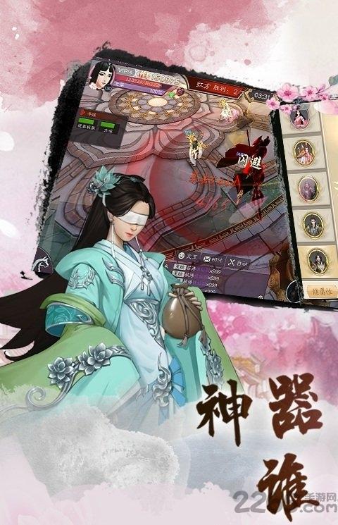 玉清昆仑扇满v版下载,玉清昆仑扇,国风手游,仙侠手游