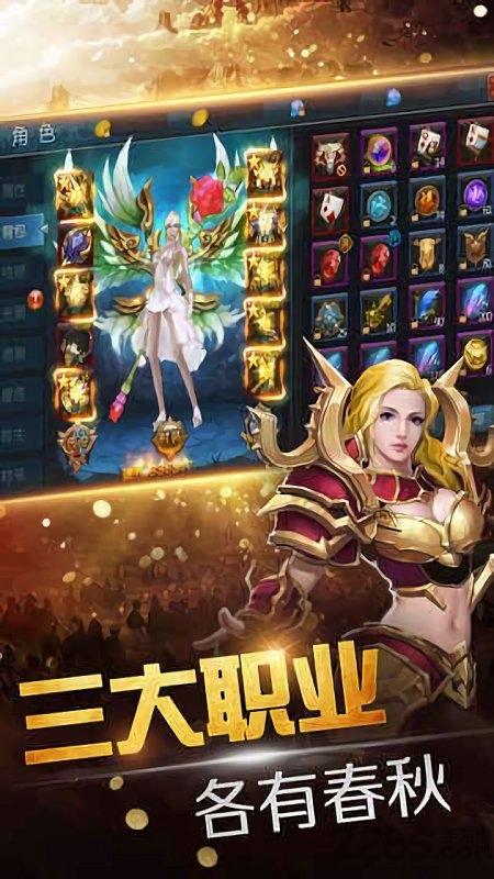 龙骑之光满v版下载,龙骑之光,魔幻手游,3d手游