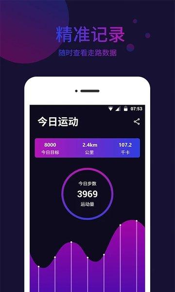 标准指南针app下载,标准指南针,指南针app,工具app