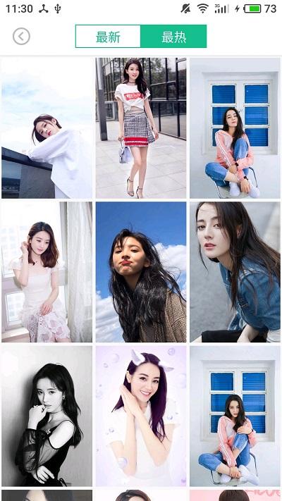 图片大全app下载,图片大全,美化app,壁纸app,图片分享
