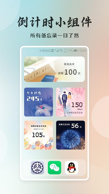 小狸桌面小日常官方版下载,小狸桌面小日常,壁纸app